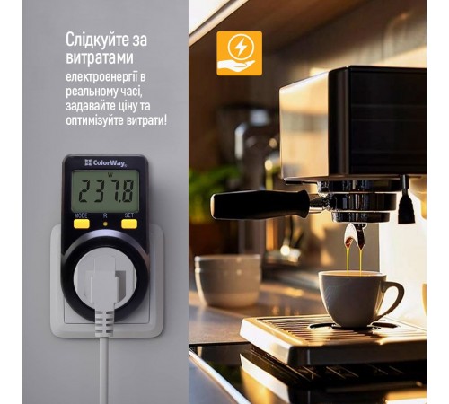 Енергометр цифровий (W/V/A/C/KWh) СolorWay для розетки (16A/3680W) (CW-VM16-01D)