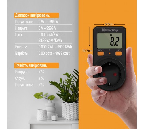Енергометр цифровий (W/V/A/C/KWh) СolorWay для розетки (16A/3680W) (CW-VM16-01D)