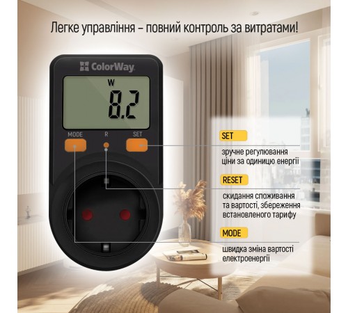 Енергометр цифровий (W/V/A/C/KWh) СolorWay для розетки (16A/3680W) (CW-VM16-01D)