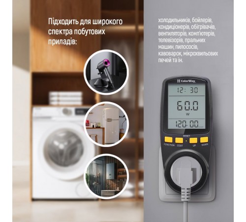 Енергометр цифровий (W/V/A/C/Hz/KWh) СolorWay для розетки (16A/3680W) (CW-VM16-02D) Енергометр цифровий (W/V/A/C/Hz/KWh) СolorWay для розетки (16A/3680W) (CW-VM16-02D)