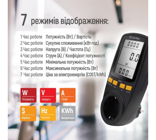 Енергометр цифровий (W/V/A/C/Hz/KWh) СolorWay для розетки (16A/3680W) (CW-VM16-02D) Енергометр цифровий (W/V/A/C/Hz/KWh) СolorWay для розетки (16A/3680W) (CW-VM16-02D)