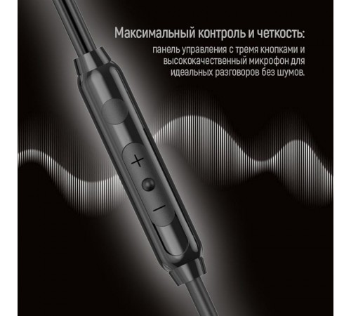 Гарнітура СolorWay 3.5 mm Wired Earphone UrbanBeat Black (CW-WD03BK)