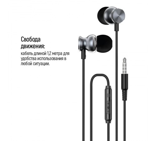 Гарнітура СolorWay 3.5 mm Wired Earphone UrbanBeat Black (CW-WD03BK)