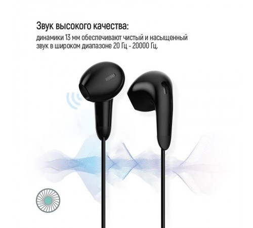 Гарнітура СolorWay 3.5 mm Wired Earphone Sound Wave Black (CW-WD04BK)