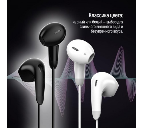 Гарнітура СolorWay 3.5 mm Wired Earphone Sound Wave Black (CW-WD04BK)