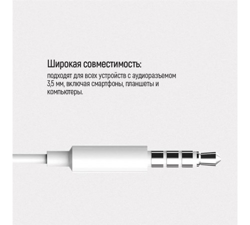Гарнітура СolorWay 3.5 mm Wired Earphone Sound Wave White (CW-WD04WT)