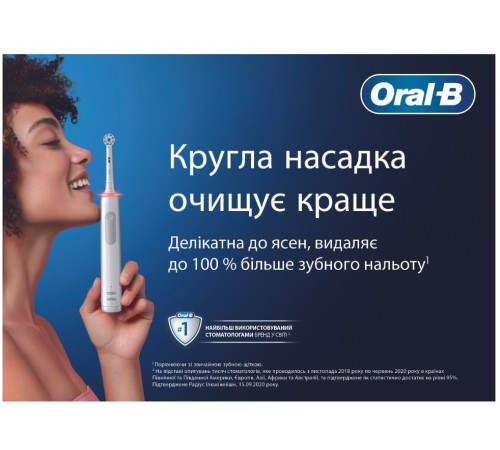 Зубна електрощітка Braun Oral-B Pro1 D305.513.3X CrossAction Black