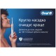 Зубна електрощітка Braun Oral-B Pro1 D305.513.3X CrossAction Black