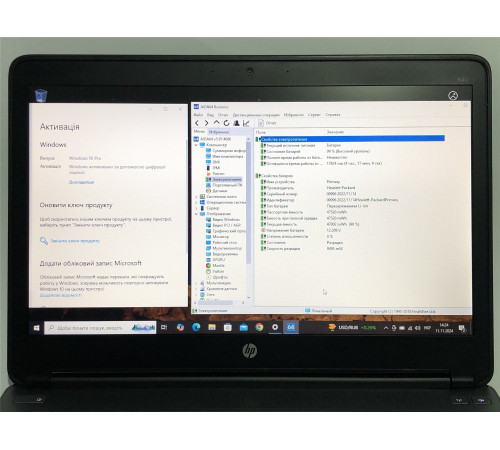 Ноутбук HP ProBook 640 G1 / 14" (1366x768) / i3-4000M / 8GB / 320GB HDD / Win10Pro - Б/в
