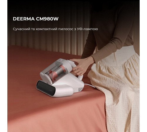Пилосос Deerma CM980W (DEM-CM980W)