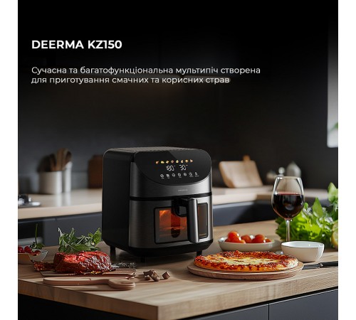Мультипіч Deerma Air Fryer KZ150 (DEM-KZ150W)