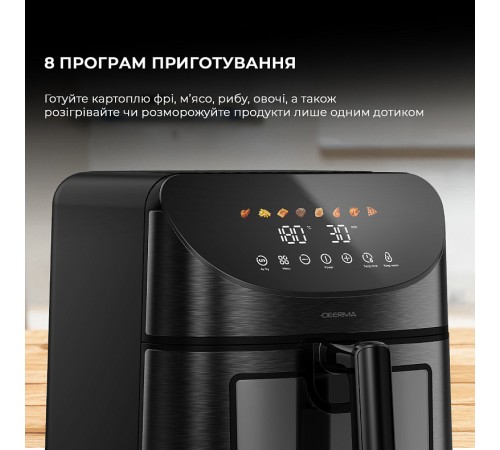 Мультипіч Deerma Air Fryer KZ150 (DEM-KZ150W)