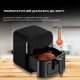 Мультипіч Deerma Air Fryer KZ150 (DEM-KZ150W)