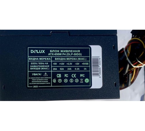 Блок живлення Delux DLP-50DG 650W