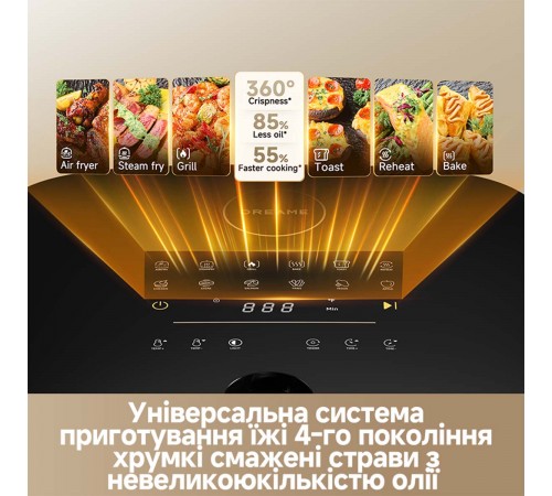 Мультипіч Dreame Tasti AF30 White (DREAME-AF30-WH)