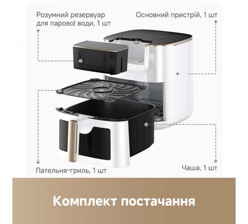 Мультипіч Dreame Tasti AF30 White (DREAME-AF30-WH)