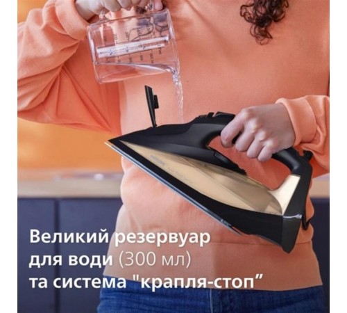 Праска Philips DST7040/80