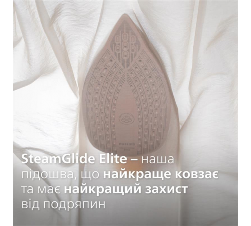 Праска Philips DST8050/20