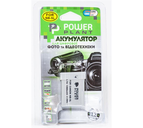 Акумулятор PowerPlant Canon NB-5L 1200mAh (DV00DV1160)