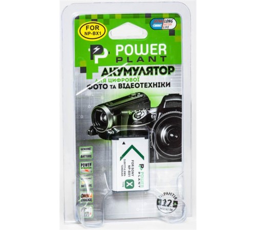Акумулятор PowerPlant Sony NP-BX1 1240mAh (DV00DV1308)
