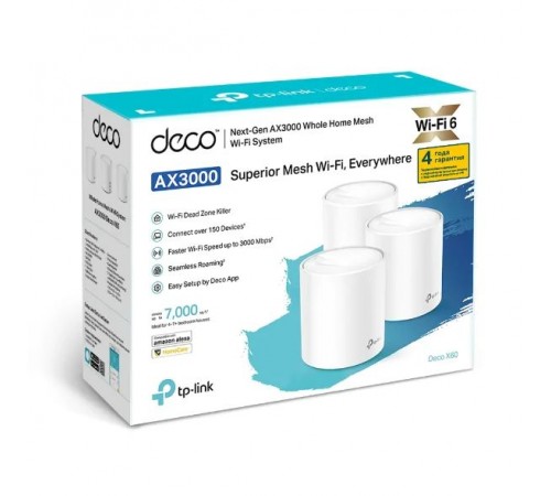 WiFi Mesh-система TP-Link Deco X60(3-pack)