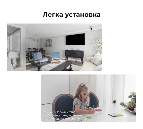 IP-камера Reolink E Series E320 (E1) IP-камера Reolink E Series E320 (E1)
