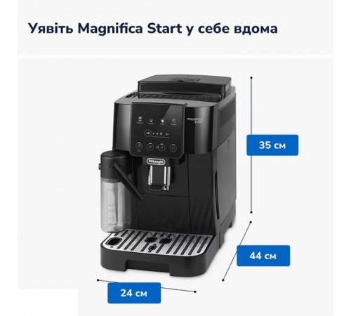 Кавомашина Delonghi ECAM 220.60.B Magnifica Start