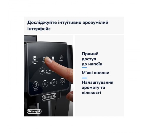 Кавомашина Delonghi ECAM 220.60.B Magnifica Start