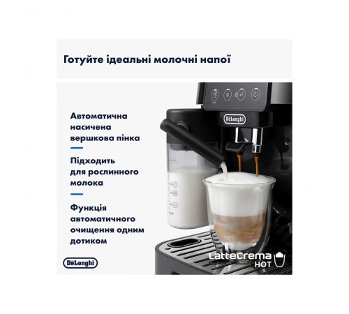 Кавомашина Delonghi ECAM 220.60.B Magnifica Start