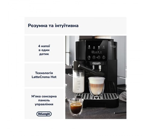 Кавомашина Delonghi ECAM 220.60.B Magnifica Start