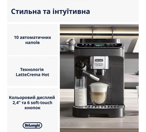 Кавомашина Delonghi ECAM 310.60 GB