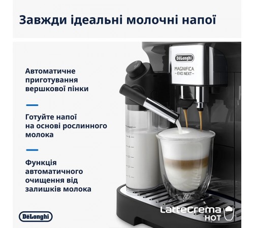 Кавомашина Delonghi ECAM 310.60 GB