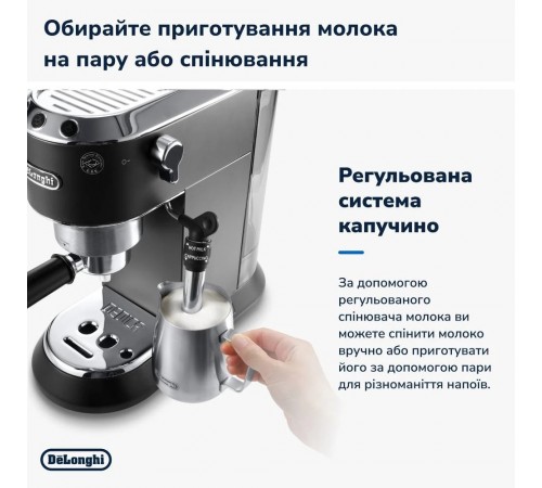 Кавоварка рожкова Delonghi EC 685 BK Dedica