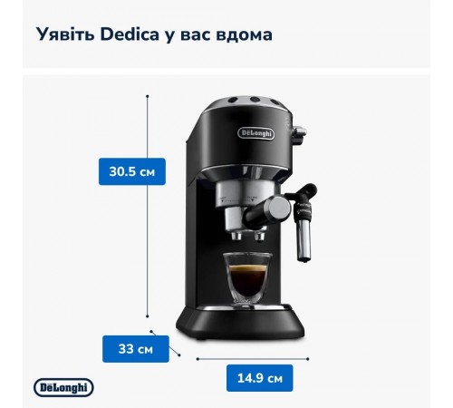 Кавоварка рожкова Delonghi EC 685 BK Dedica