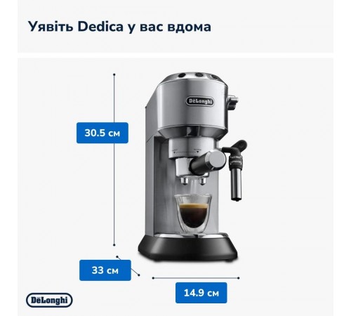 Кавоварка рожкова Delonghi EC 685 M Dedica