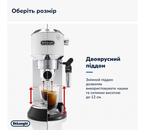 Кавоварка рожкова Delonghi EC 685.W Dedica