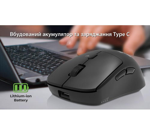 Миша бездротова REAL-EL RM-355W