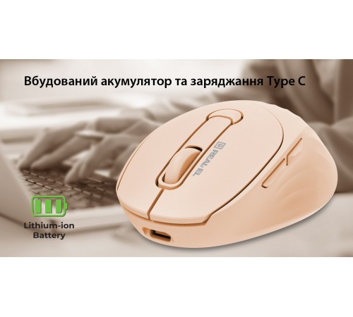 Миша бездротова REAL-EL RM-370W