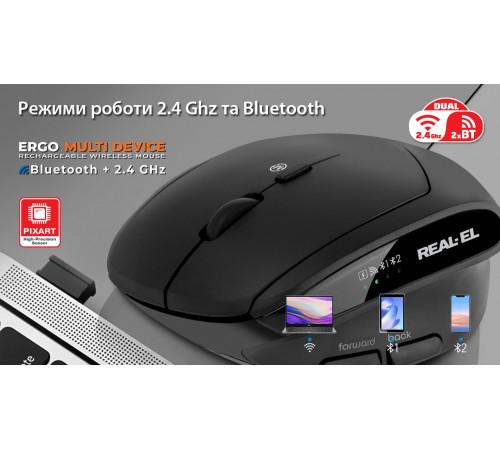 Миша бездротова REAL-EL RM-490W Black