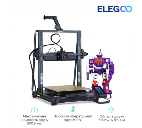3D-принтер Elegoo Neptune 4 Plus (ELG-50.201.015300)