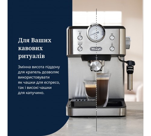 Кавоварка Delonghi EM 450 M