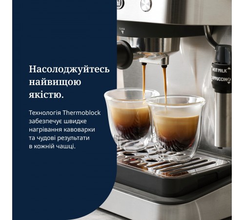 Кавоварка Delonghi EM 450 M