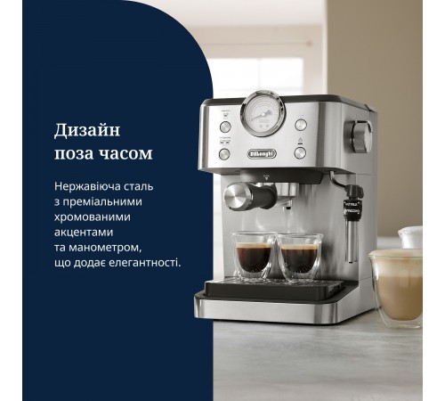 Кавоварка Delonghi EM 450 M