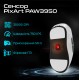 Миша бездротова RAWM ES21Pro Black