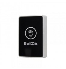 Кнопка виходу ATIS Exit-B