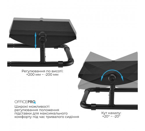 Регульована підставка для ніг OfficePro FR1040B Black