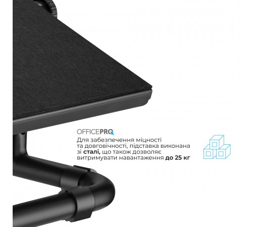 Регульована підставка для ніг OfficePro FR1040B Black