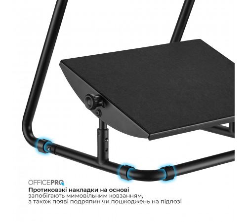 Регульована підставка для ніг OfficePro FR1040B Black