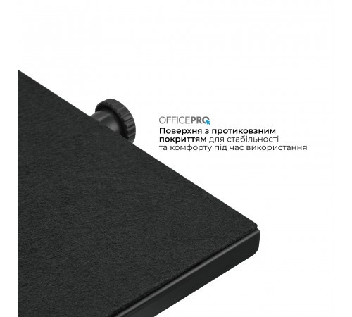 Регульована підставка для ніг OfficePro FR1040B Black