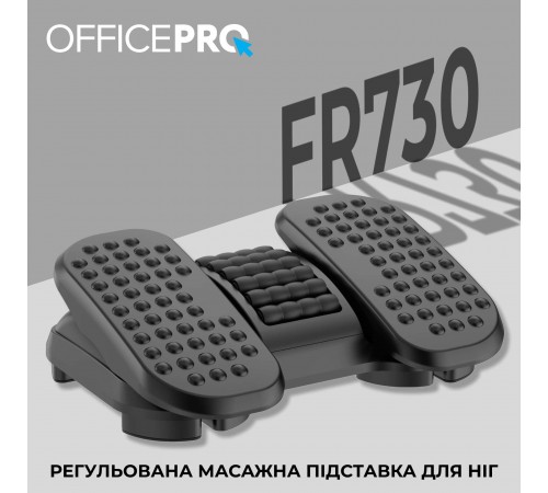 Регульована підставка для ніг OfficePro FR730